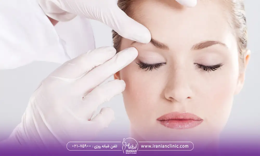 کلینیک بلفاروپلاستی در تهران