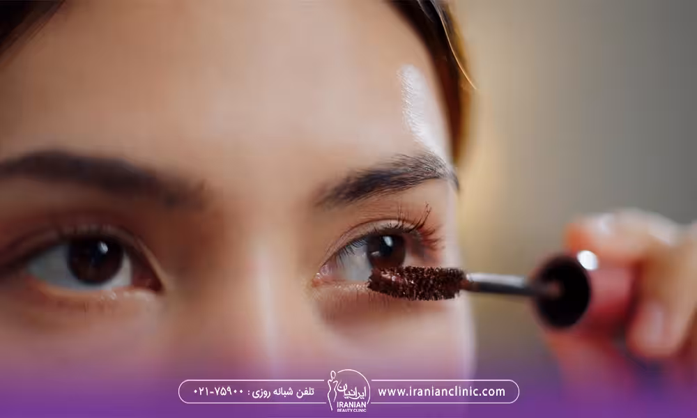 کشیدن ریمل در آرایش بعد از بلفاروپلاستی